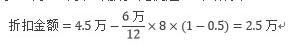 2023年度天貓軟件服務(wù)年費(fèi)繳納 折扣優(yōu)惠及結(jié)算標(biāo)準(zhǔn)